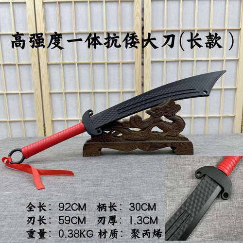打不断红军抗战一体硬塑胶大刀未开刃长款训练舞台男孩玩具儿童刀