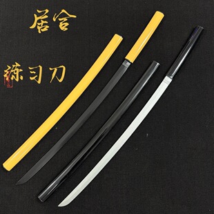 居合剑拔刀练习道具不开刃竹木合金玩具刀剑武术表演收刀拔刀术