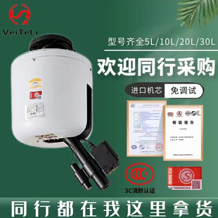 消防水炮全自动智能灭火器跟踪定位射流喷水厂家直销出厂价格批发