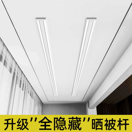 隐形电动晾衣架暗藏隐藏嵌入式小阳台米智控家用自动升降凉衣杆机