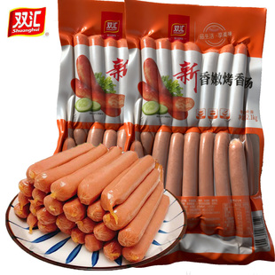 双汇新香嫩烤香肠2.1kg袋装商用烧烤油炸火腿双汇烤肠