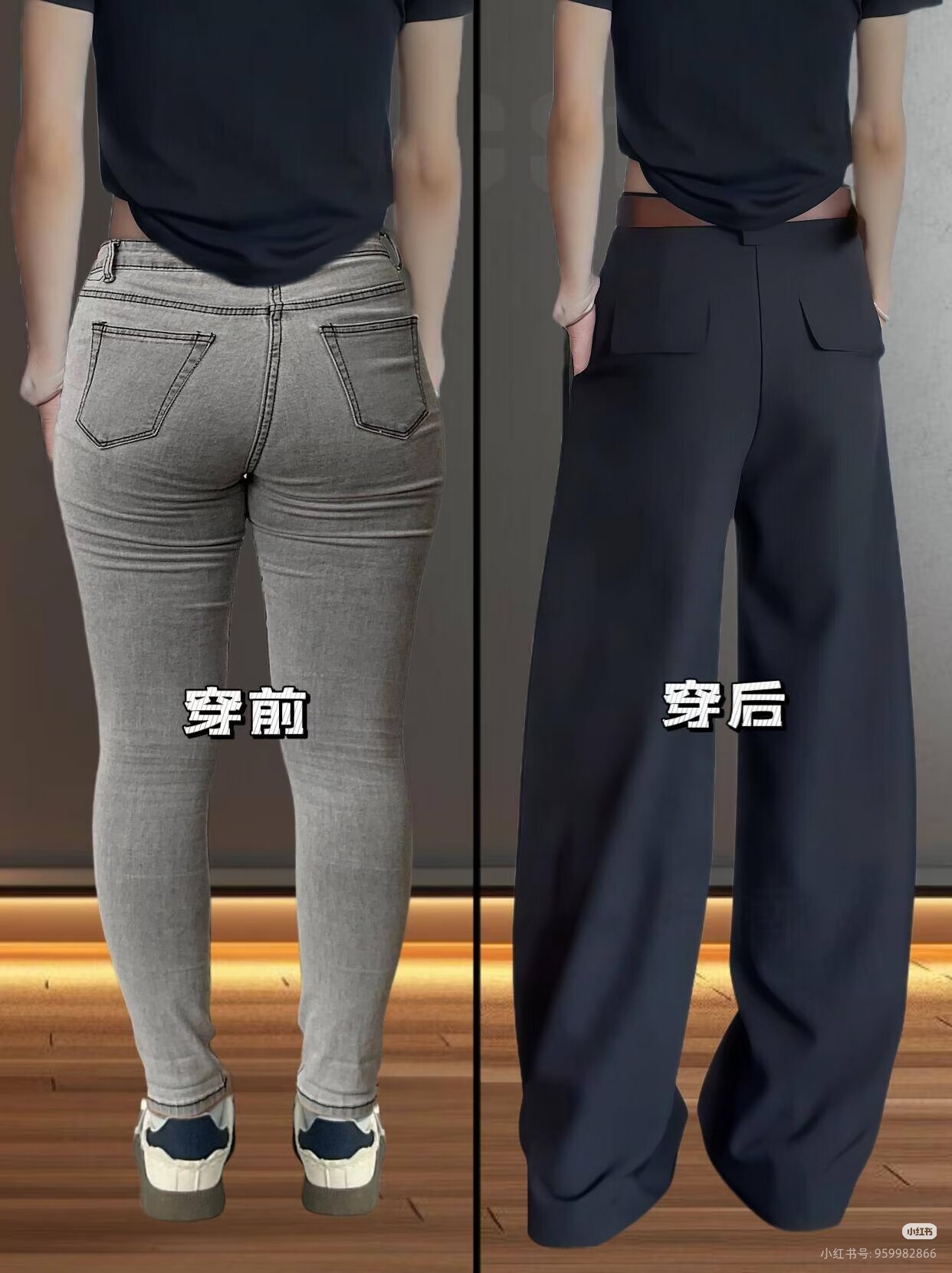 夏季复古拼接显瘦阔腿牛仔裤
