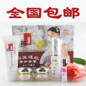 包邮 古韵二件套 三件套 五件套 汉方古韵套装