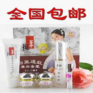 包邮 古韵二件套 三件套 五件套包邮 汉方古韵套装