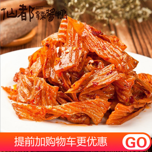仙都麻辣豆腐干辣条豆皮素丝片湖南特产休闲香辣手撕零食小吃熟食
