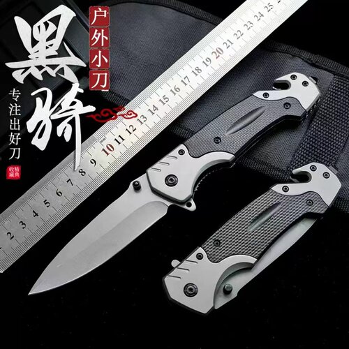 家用水果刀露营锋利切肉刀户外生存破窗求生小刀冷兵器便捷折叠刀