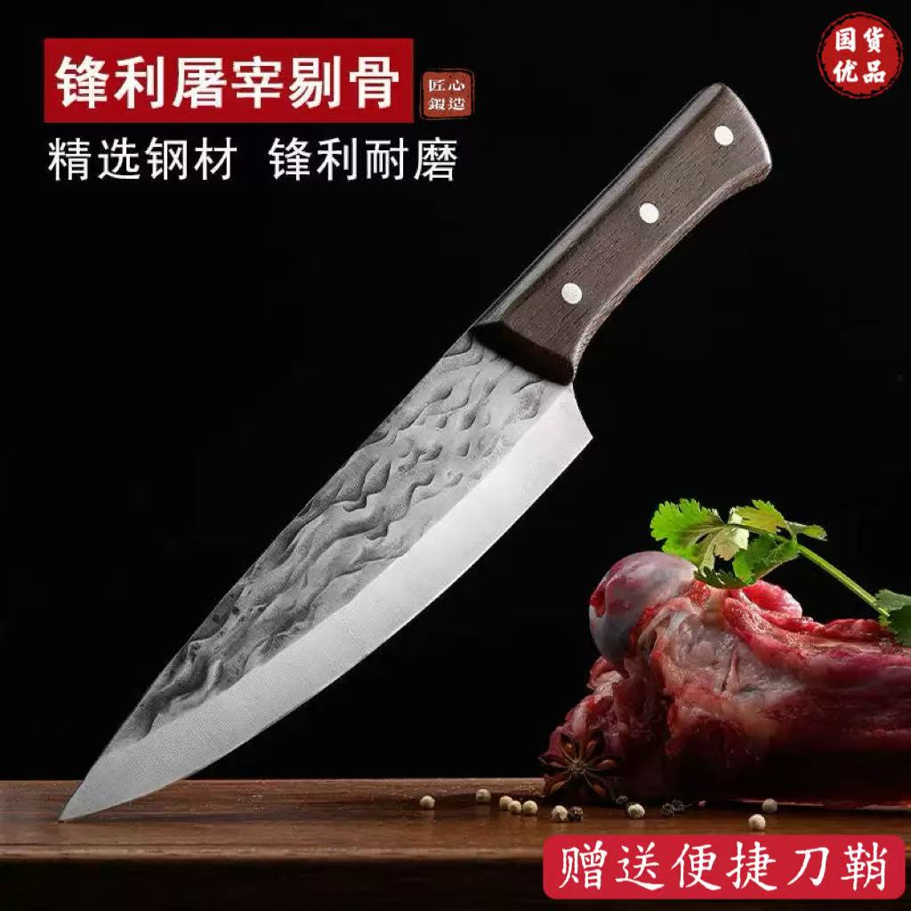 龙泉手工锻打屠宰刀肉联厂专用分割刀超锋利剔骨刀家用厨房切肉刀