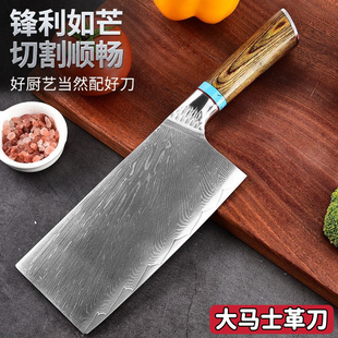 大马士革钢切片刀家用菜刀斩骨刀厨房斩切刀酒店专用超锋利厨师刀