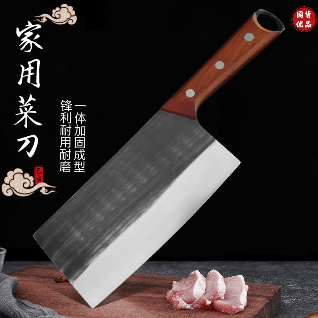 龙泉手工锻打斩切刀家用菜刀切片刀厨房切肉刀厨师专用锋利斩骨刀