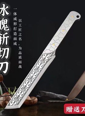 龙泉手工锻打斩切两用刀户外露营专用多用刀家用切菜刀厨房斩骨刀