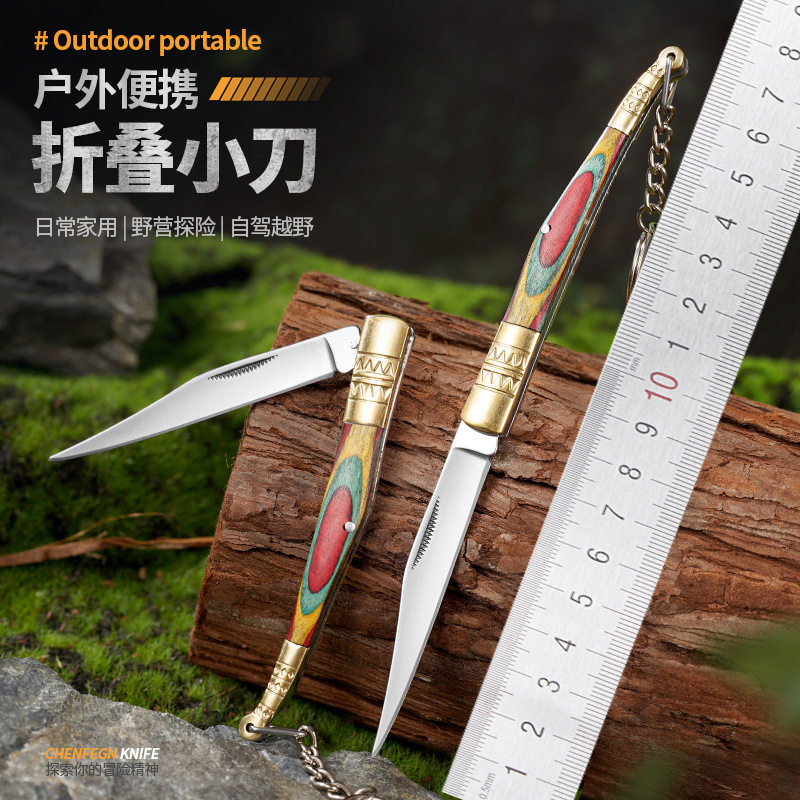 手工户外折叠小刀藏族式便捷携带钥匙扣多功能水果刀家用快递小刀