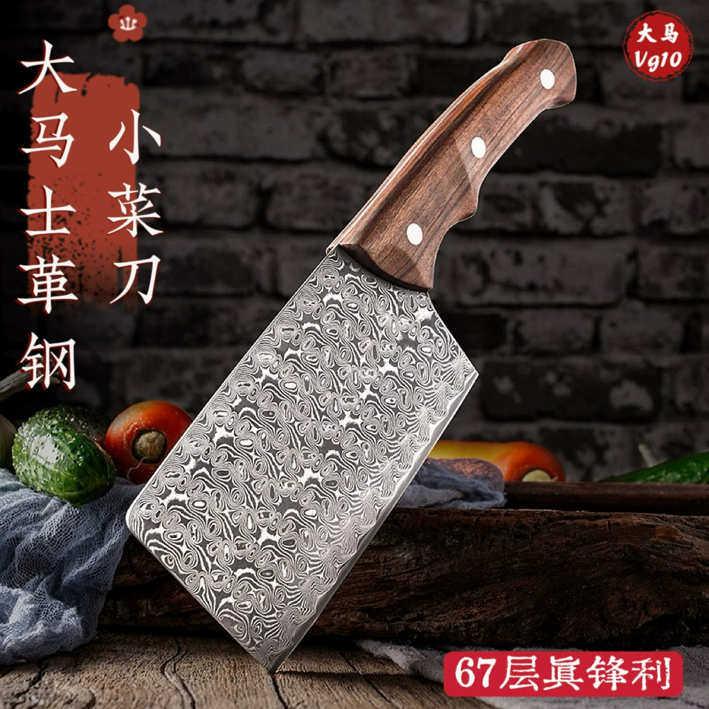 大马士革钢夹VG10家用厨房小菜刀女士专用切片刀户外超锋利切肉刀