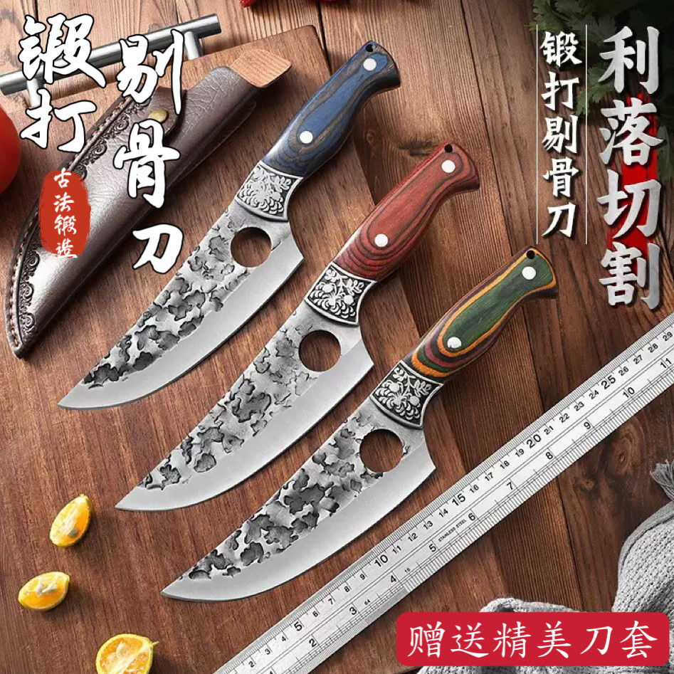 龙泉手工锻打剔骨刀商用锋利分割切肉刀屠宰场杀猪牛羊专用屠宰刀