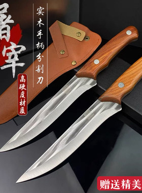 龙泉手工锻打剔骨刀肉档卖肉专用分割刀锋利切肉刀杀猪牛羊屠宰刀