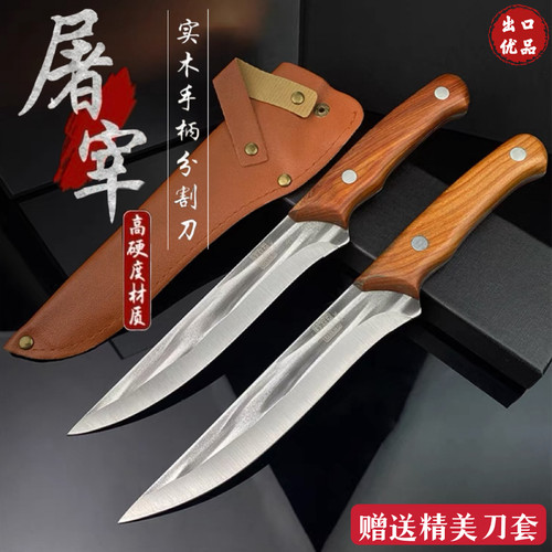 龙泉手工锻打剔骨刀肉档卖肉专用分割刀锋利切肉刀杀猪牛羊屠宰刀