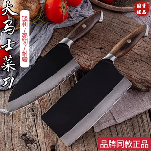 大马士革钢手工锻打家用菜刀女士专用切片刀厨房酒店超锋利切肉刀