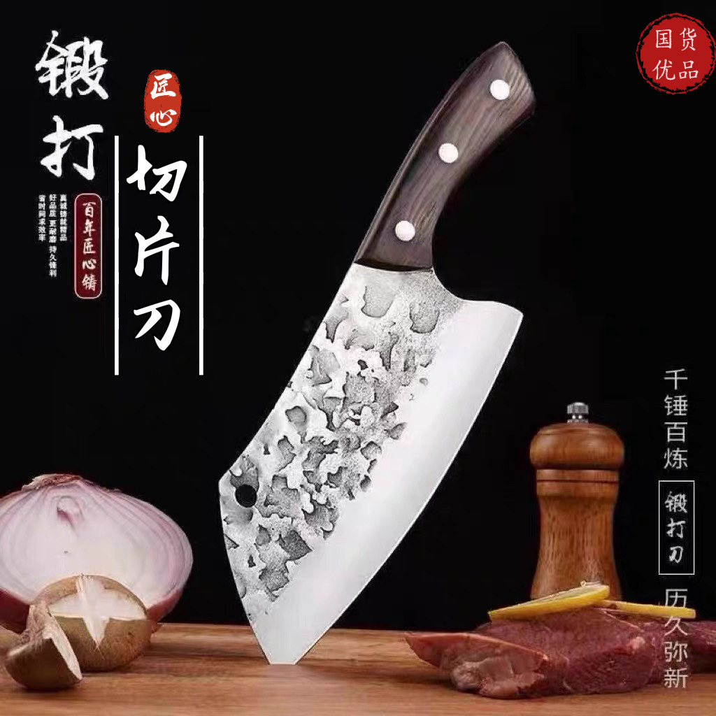 龙泉手工锻打切片刀家用菜刀女士专用切肉刀酒店厨房超锋利厨师刀