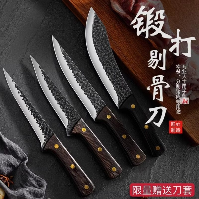 龙泉锻打剔骨刀杀猪牛羊专用尖刀屠宰刀剃骨剥皮刀商用切肉分割刀,厨房/烹饪用具,菜刀,淘宝优惠券,粉丝福利购,淘宝优惠卷