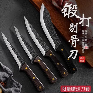 龙泉锻打剔骨刀杀猪牛羊专用尖刀屠宰刀剃骨剥皮刀商用切肉分割刀