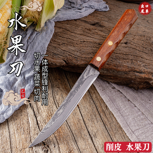 大马士革钢家用厨房专用水果刀学生宿舍锋利瓜皮刀户外多用削皮刀