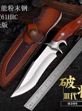 M390高硬度锋利直刀户外求生刀便捷防身刀手把肉刀野营烧烤切肉刀