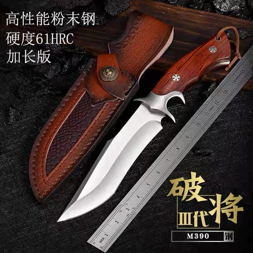 M390高硬度锋利直刀户外求生刀便捷防身刀手把肉刀野营烧烤切肉刀