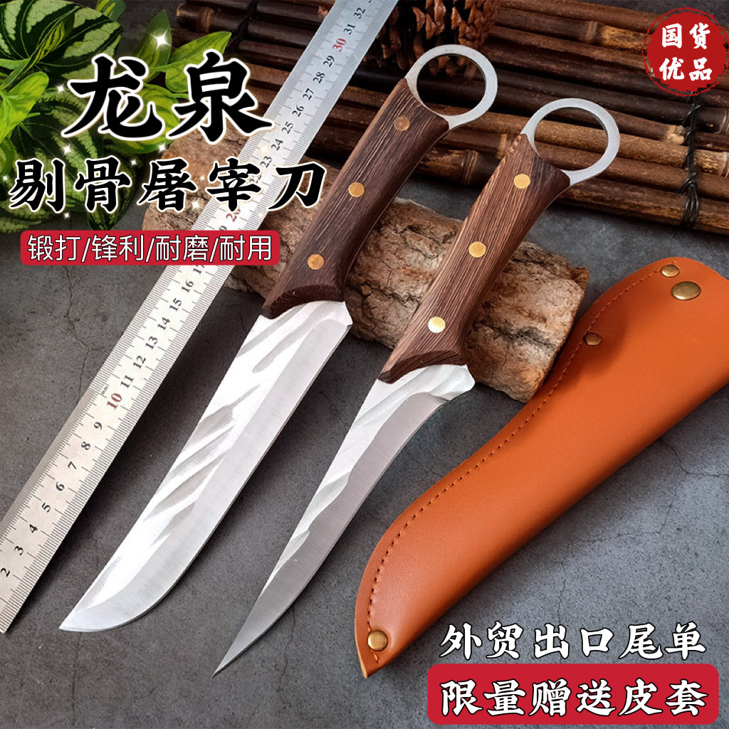 龙泉手工锻打剔骨刀商用屠夫刀肉联厂杀猪牛羊专用分割尖刀剥皮刀,厨房/烹饪用具,菜刀,淘宝优惠券,粉丝福利购,淘宝优惠卷