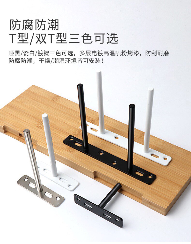 隐形家具五金层板支架 悬挂暗藏层板托黑色暗藏T形10厘固定层板托