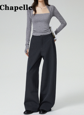 拉夏贝尔高级感灰色弯刀阔腿西裤女秋冬新款宽松bf慵懒风休闲长裤