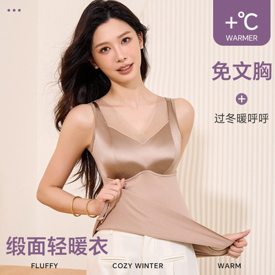 日本品质新款锻面保暖美背心女带胸垫无痕内衣固定一体文胸露背蕾