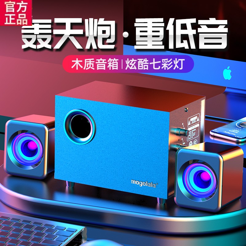 漫步者新Q9音响电脑音响台式机家用小音箱迷你超重低音炮蓝牙有线