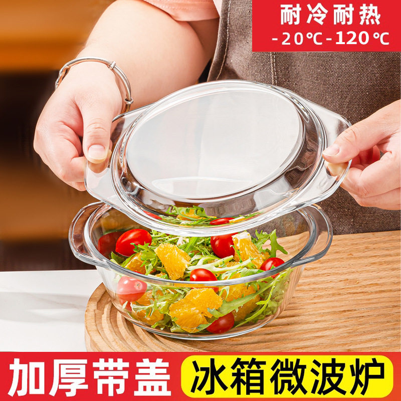 美国康宁官网微波炉耐热玻璃碗热饭蒸米饭专用器皿带盖餐具烘焙碗