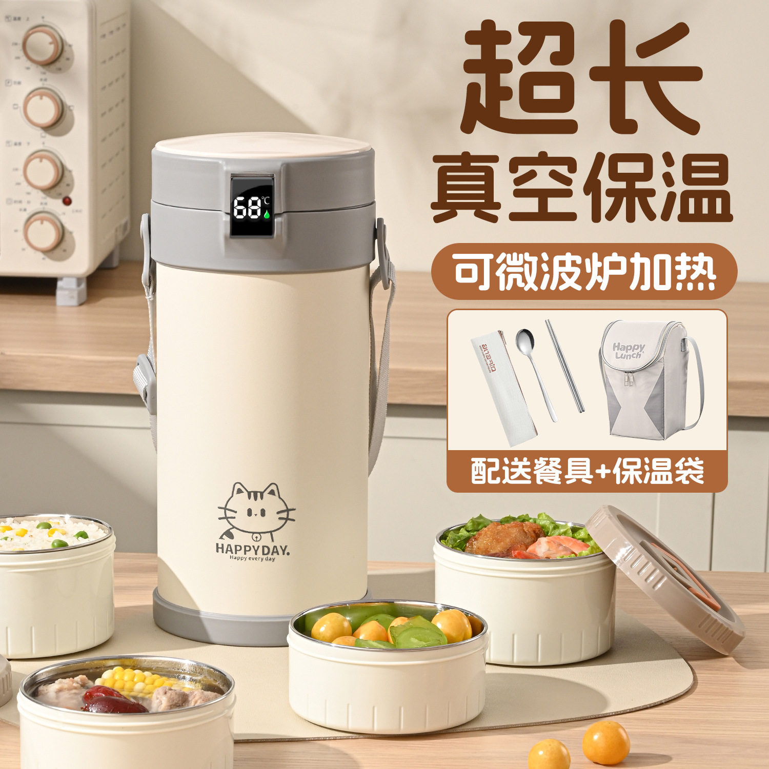 美国康宁官网超长保温饭盒提桶24小时上班族冬天带饭高中学生便当
