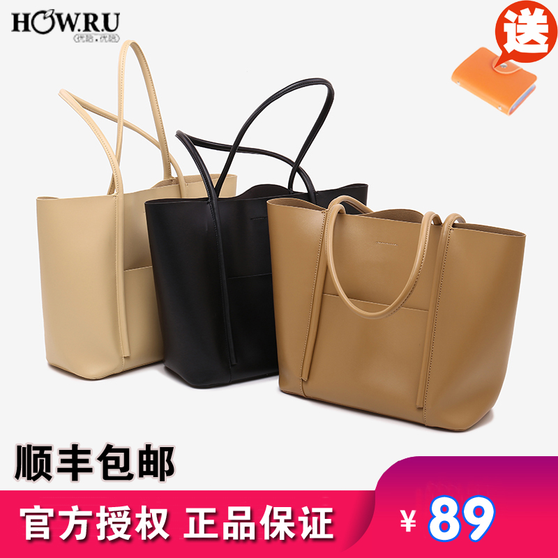 优哈子母包纯色手提单肩托特包