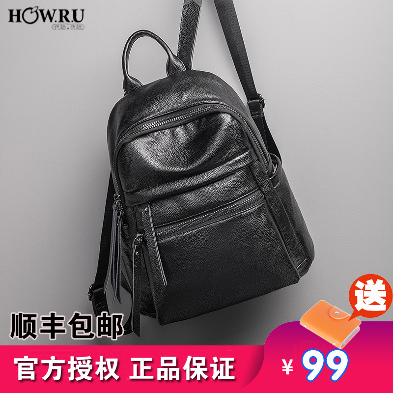 优哈女士大容量双肩背包纯色软皮休闲百搭夏季新款学生书包网红