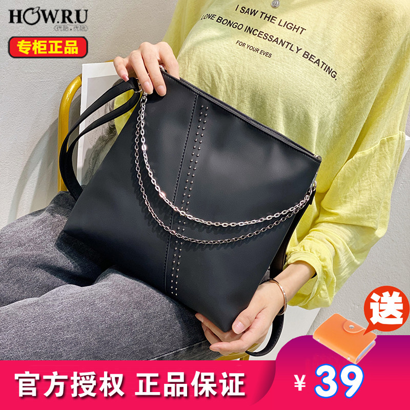 优哈水桶包上新网红款单肩包软皮小众韩版时尚休闲女士铆钉斜挎包