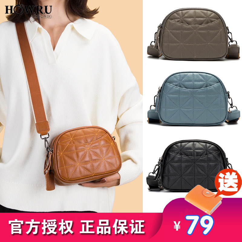 优哈夏季上新韩版复古宽肩带小方包休闲百搭真皮软面菱格单肩斜跨,箱包皮具/热销女包/男包,小方包,淘宝优惠券,粉丝福利购,淘宝优惠卷