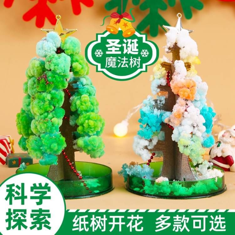 纸树开花神奇浇水生长创意魔法结晶树儿童时玩具圣诞节礼物圣诞树