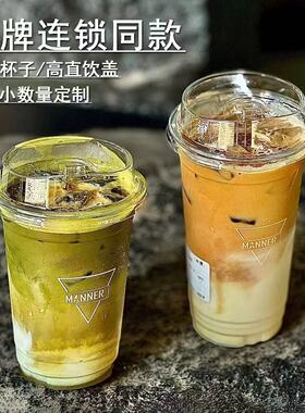 Manner同款一次性咖啡杯高级高透加厚90口径奶茶杯咖啡杯可定制