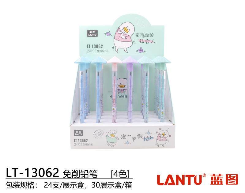 蓝图13062陀螺型马卡龙多头下蛋免削铅笔可换笔芯学生文具