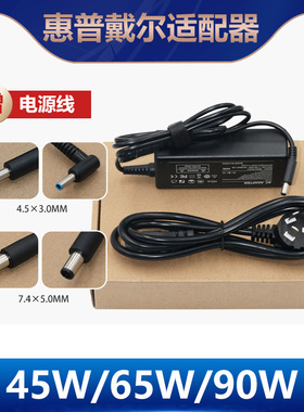 适用戴尔inspiron5490 5590 5493 5498充电源适配器19.5V3.34A