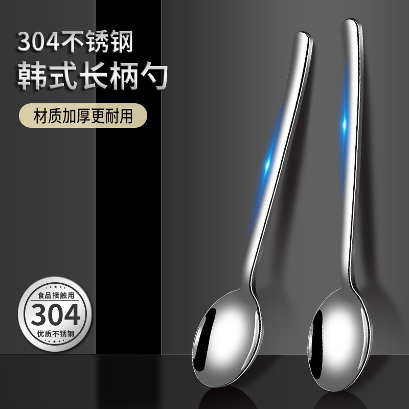 304不锈钢勺子家用吃饭勺汤匙儿童吃饭调羹小汤勺加厚韩式长柄勺,餐饮具,西餐勺,淘宝优惠券,粉丝福利购,淘宝优惠卷