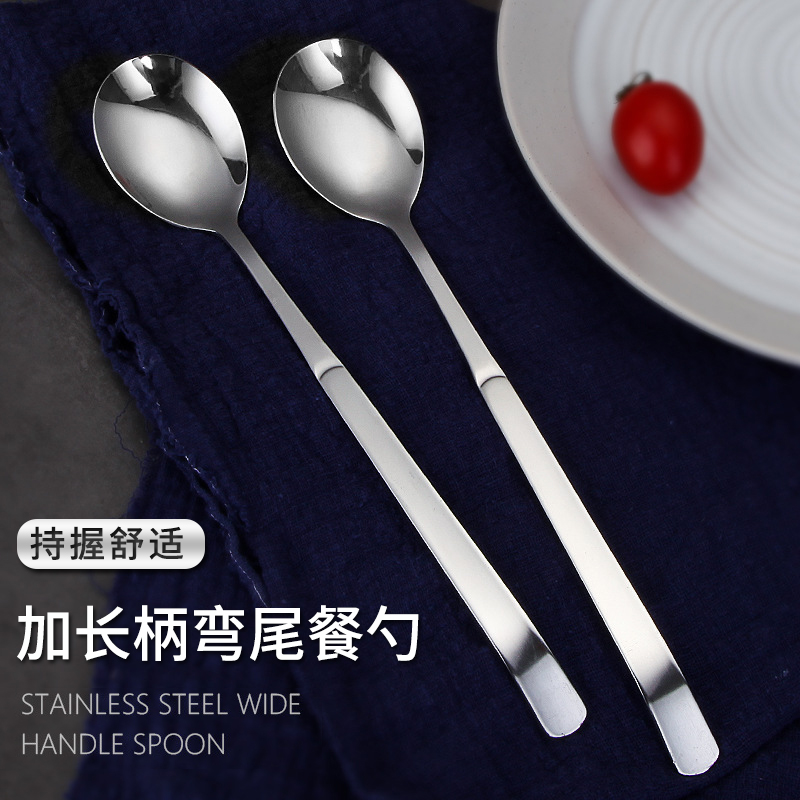 加长手柄弯尾不锈钢大号韩式餐勺