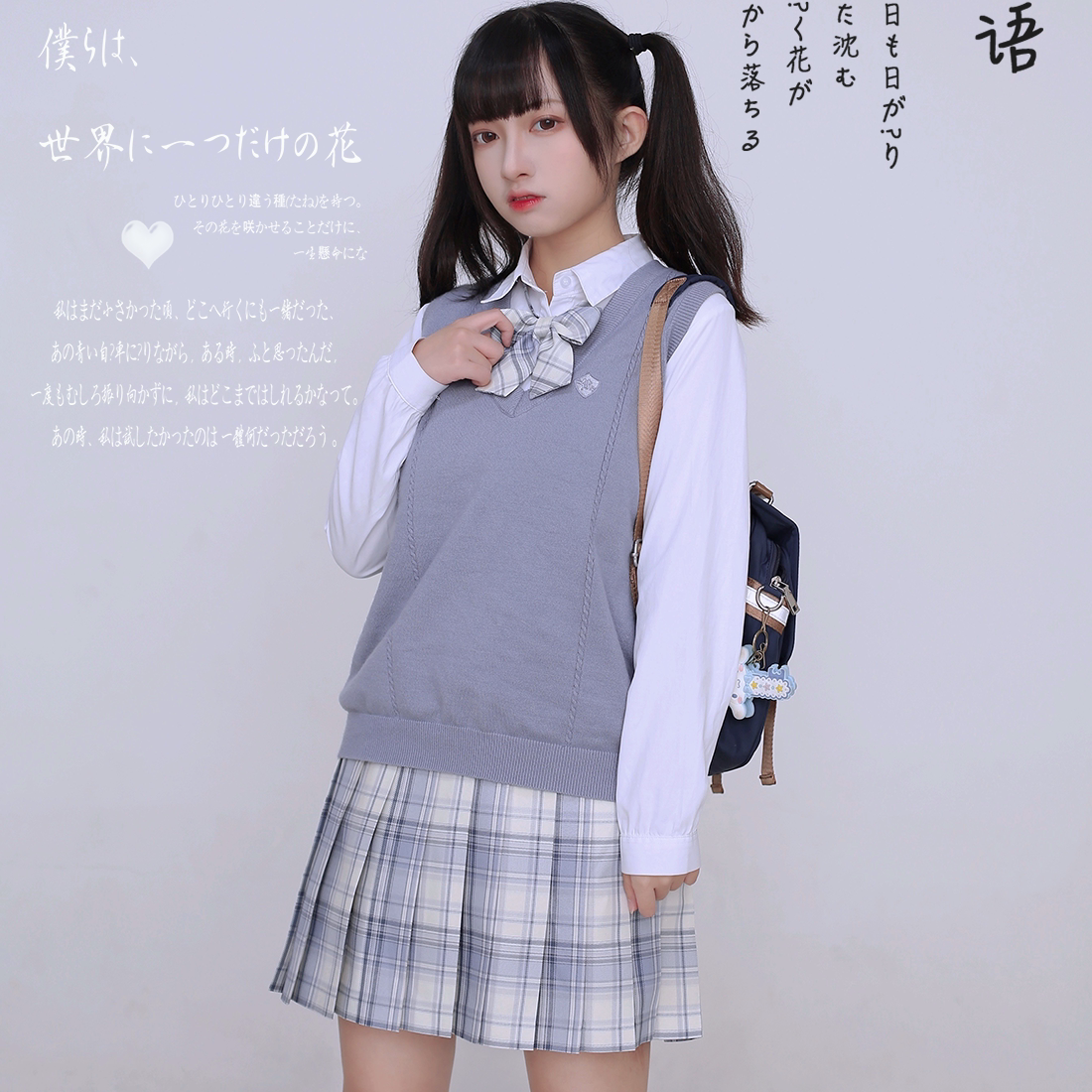 【猫圆圆】夕雾川正版原创格裙蓝白格子短裙jk制服女漫画格校供格