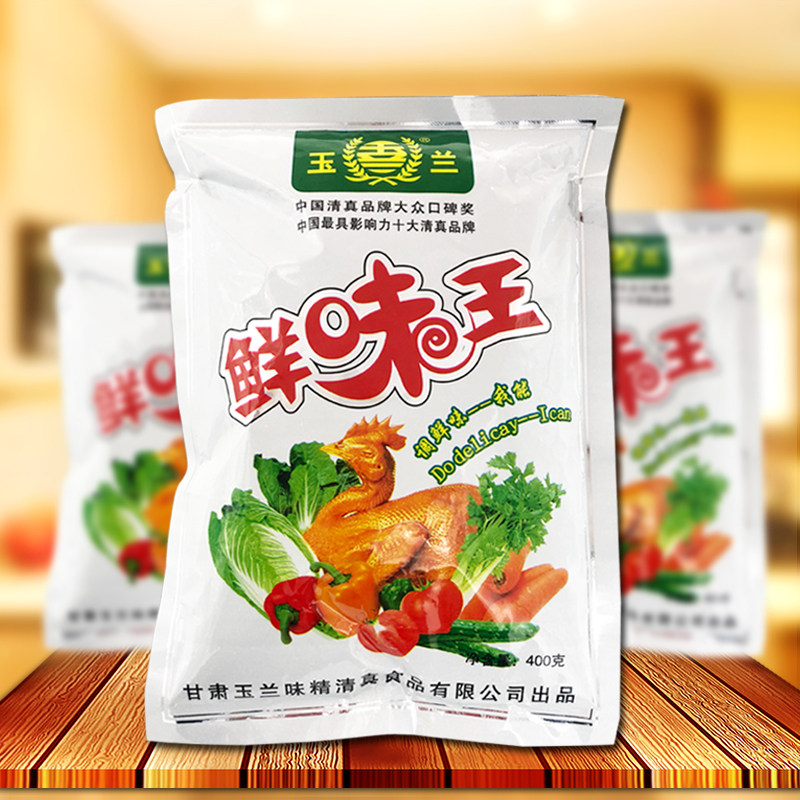 玉兰鲜味王调味料    提鲜去腥炒菜煲肉汤调味料家用【400g】包邮