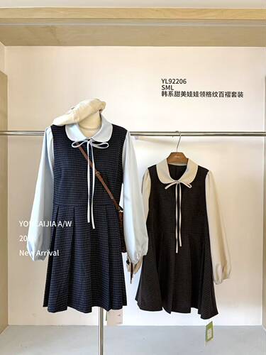 油菜家YL92206#上衣加格子百褶背心裙两件套914 蓝 咖 SML
