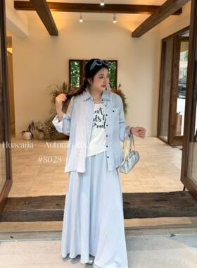 花菜家8028#上衣加开衫加半身裙三件套 杏 黑 蓝 XL～3XL