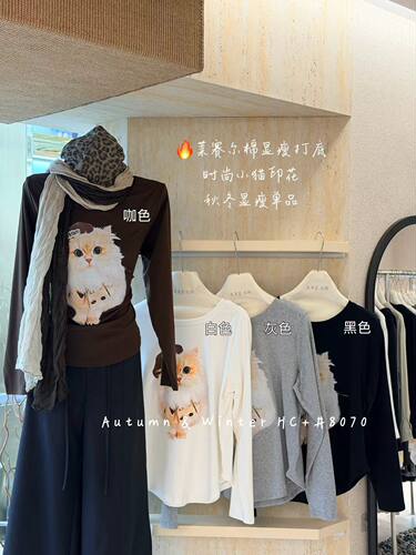 花菜家8070#菜赛尔棉显瘦打底 咖色 白色 灰色 黑色 XL-3XL