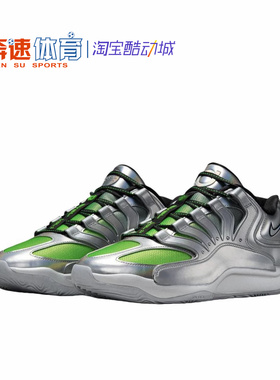 耐克Nike KD 18 EYBL EP 杜兰特低帮缓震实战篮球鞋 IF2518-001