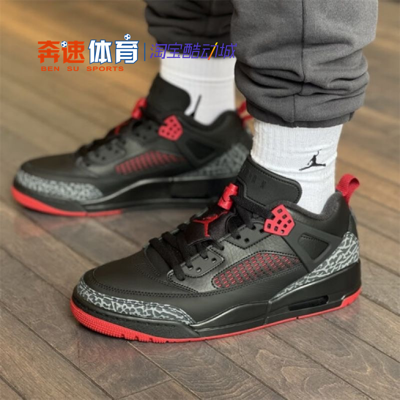 Nike/耐克 Jordan SpizikeLow低帮复古黑红男款篮球鞋FQ1759-006